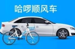 (8分钟科普)伊春市工厂咨询服务电话_哔哩哔哩-3
